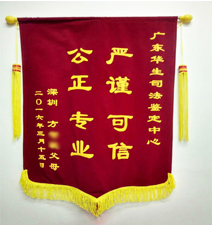 笔迹鉴定 笔迹鉴定