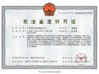 手印鉴定 手印鉴定